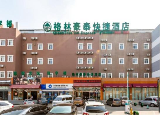 Greentree Inn Beijing Chaoyang Shilihe Antique City Express Hotel Esterno foto